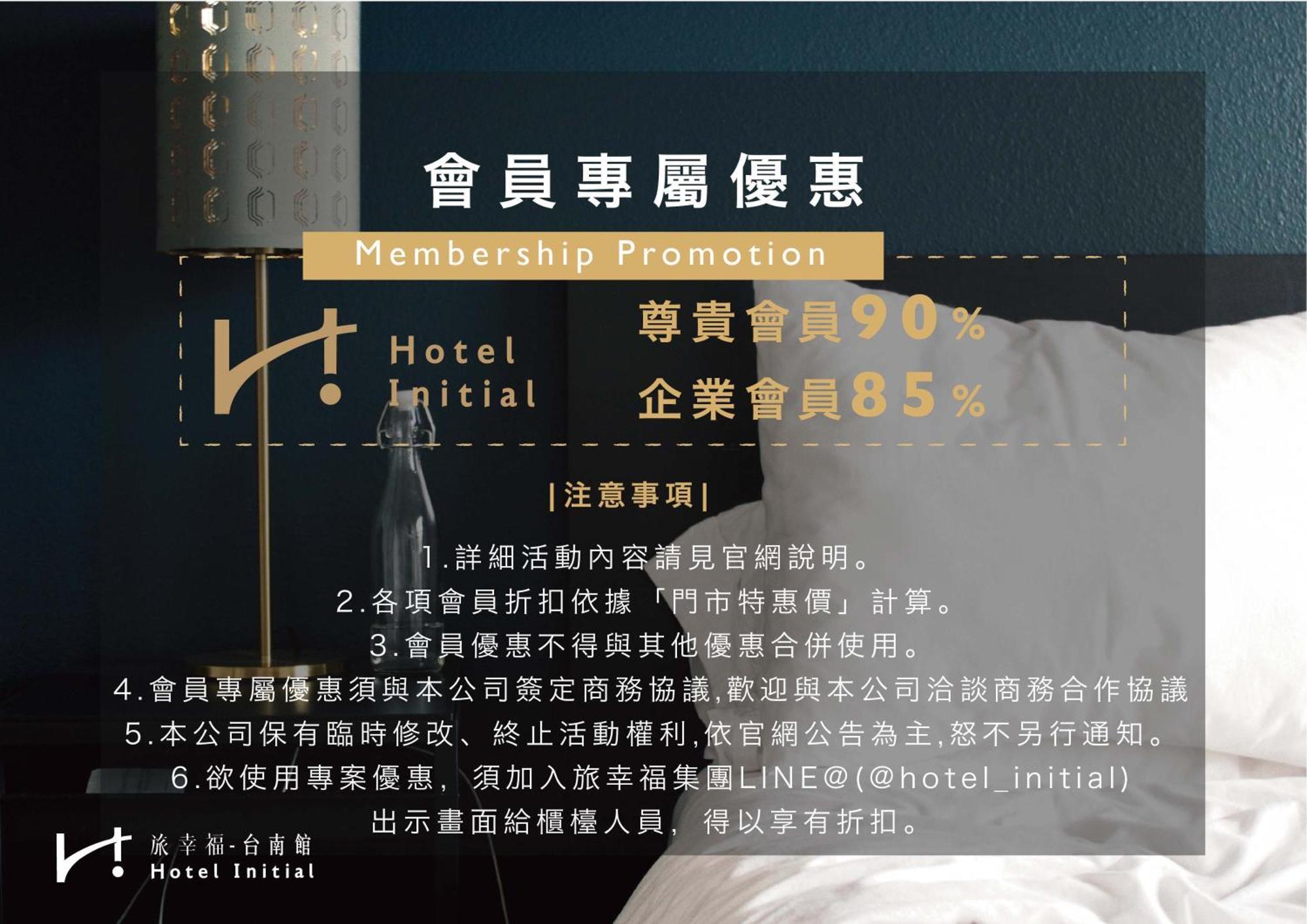Hotel Initial-تاينان المظهر الخارجي الصورة