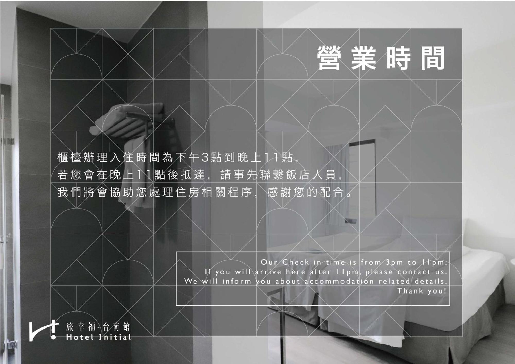 Hotel Initial-تاينان المظهر الخارجي الصورة