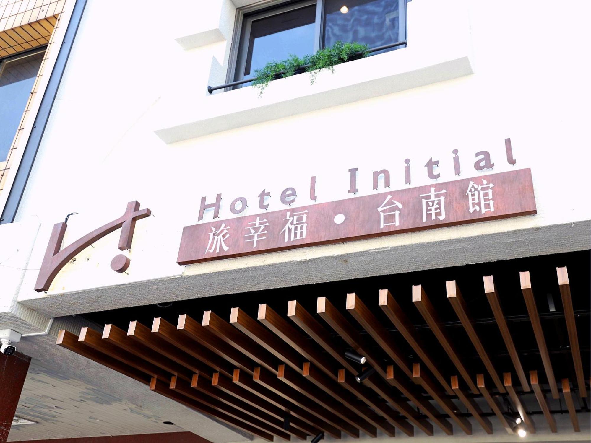 Hotel Initial-تاينان المظهر الخارجي الصورة